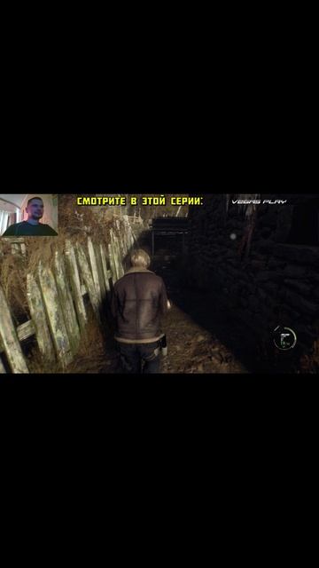Нарезка из 1 серии прохождения игры 