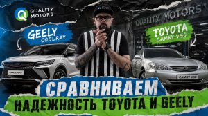Geely Coolray приехал на капитальный ремонт