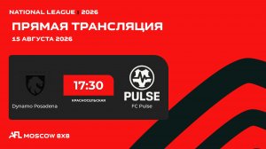 AFL26. National League. Day 12. Dynamo Posadena  - FC Pulse