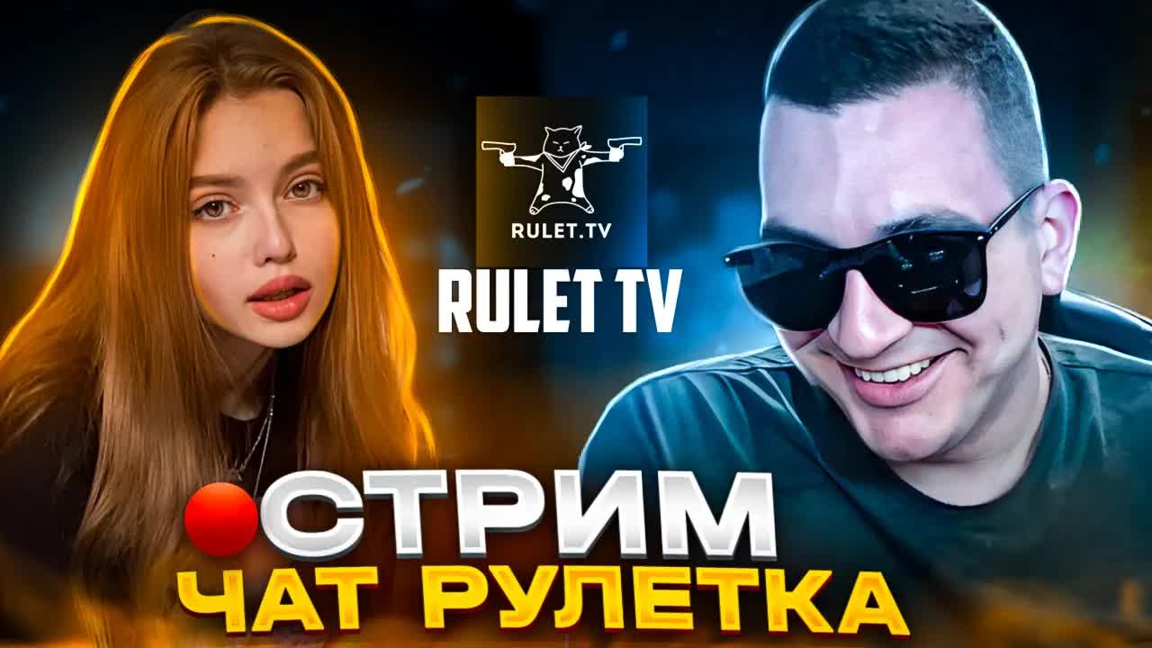 💥Крымский СТРИМ от Генератора ...💥
