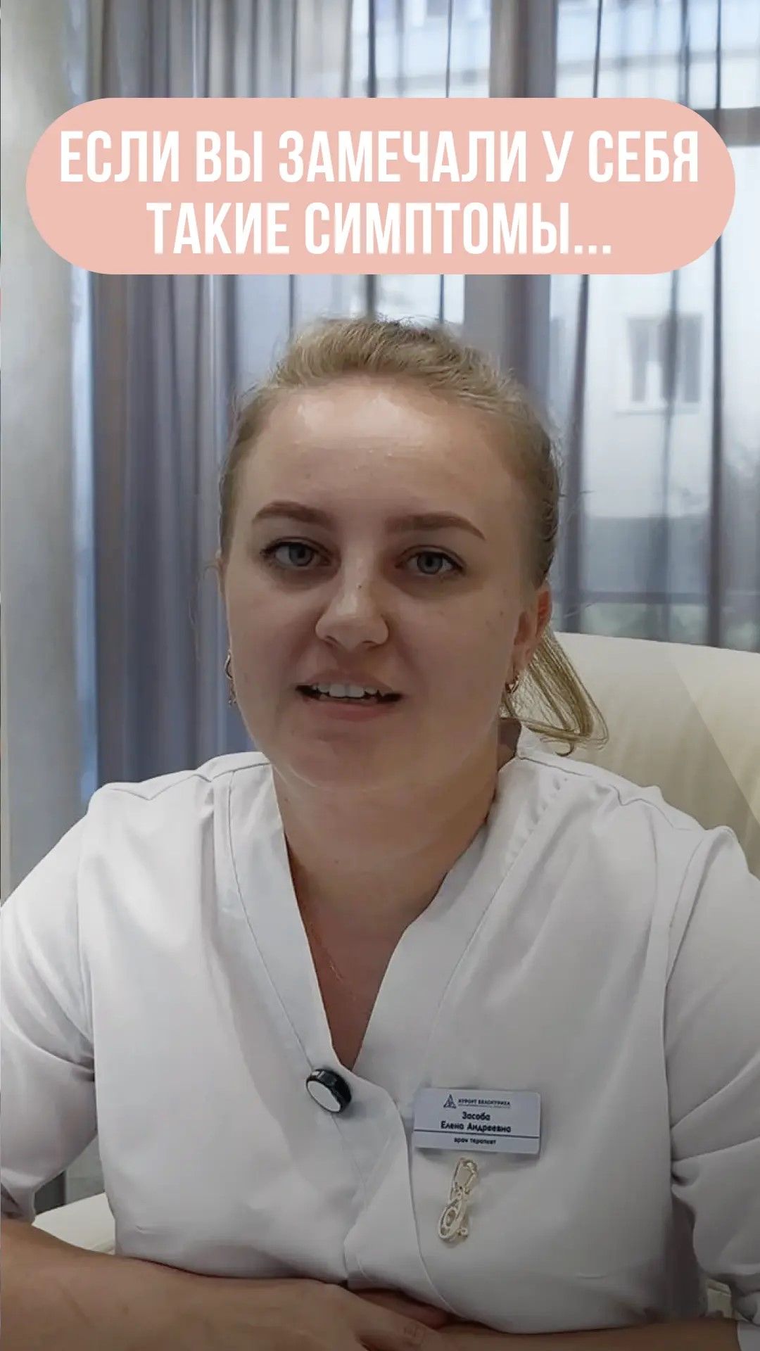 Если вы замечали у себя такие симптомы