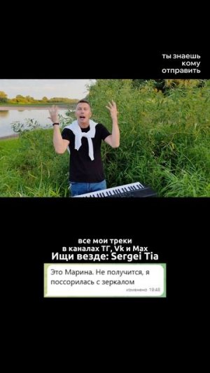 вся музыка в моих кaнaлax. жду тебя.