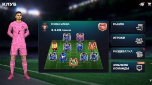 играем на телефоне фифа мобайл