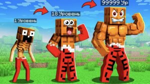 Владус КАЧАЙСЯ ИЛИ ПРОИГРАЕШЬ!😱 СИМУЛЯТОР МЫШЦ В МАЙНКРАФТ!