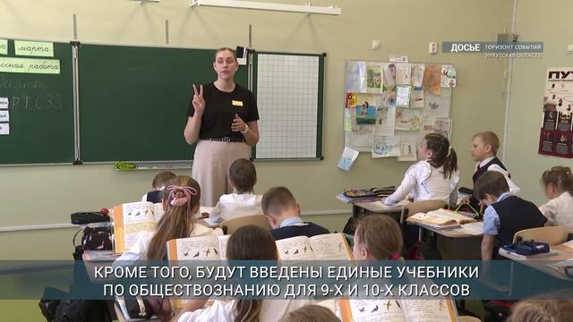 Новый учебный год - какие нововведения подготовили для учеников?