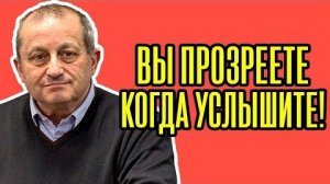 😲 Теперь всё ЯСНО! Яков Кедми - Вот, что ЗАДУМАЛИ по Украине.