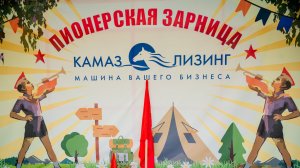 Максим Веденеев. День Семьи