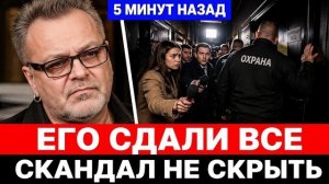 Предал всех! Владимир Пресняков вляпался по полной, новости шоу бизнес