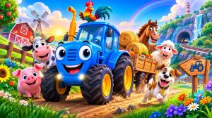 Синий трактор | мультик | игра #синийтрактор #детям.