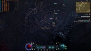 Тестирование AORUS PRIME 3 в Diablo IV