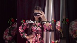 🔥Цыганская Полька 2026г 🔥для молодёжи не🔥 забудь поставить лайк 🫠