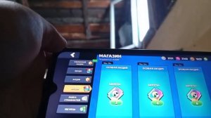 Венди уже в игре обнова brawl stars рассказ об этом обновлении и о персонажи