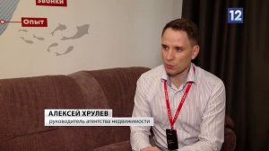 ЗАКРЕДИТОВАННОСТЬ ГОРОЖАН