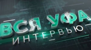 В Уфе число правонарушений сократилось на четверть, а уличных инцидентов стало меньше почти на 27 %