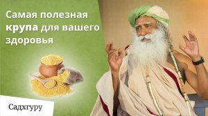 Садхгуру учит дочь готовить полезную еду