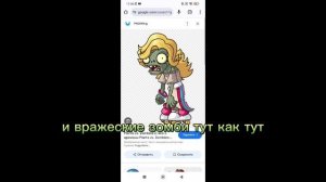 2 серия 3 сезона «Огненые горохострелы и подсолнухи»