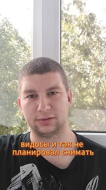 День 26: Почему видео не будет до понедельника