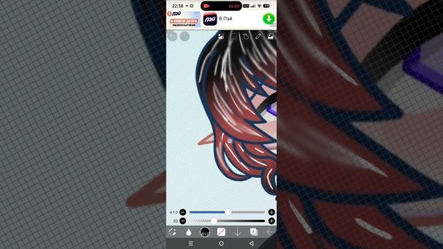 обработка по гаче лайф 2