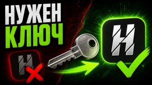 Скачал HAPP? Без этого шага VPN не заработает