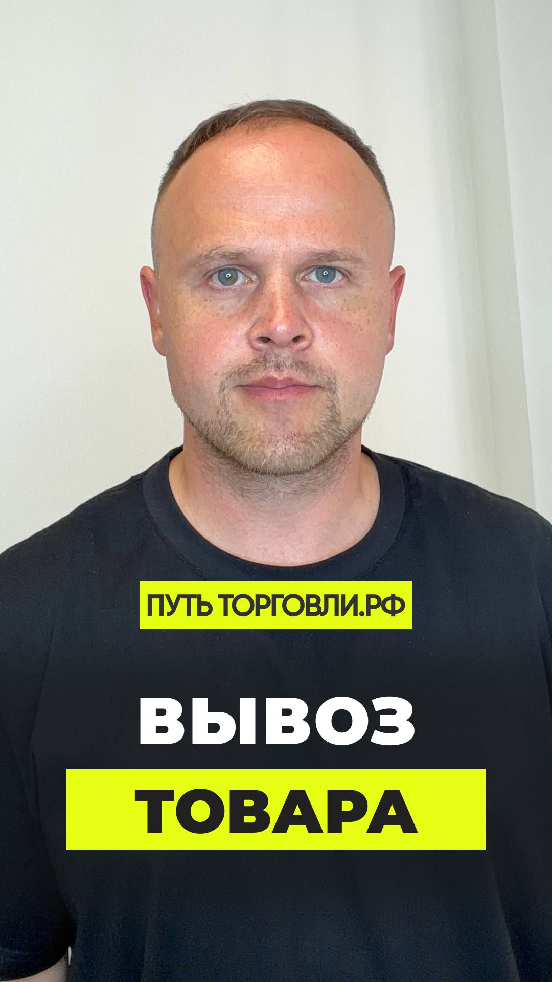 Вывоз товара на Ozon: это не только про непроданные остатки