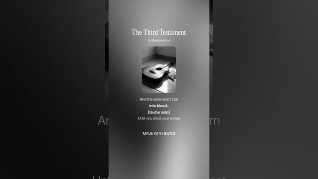 4. The Third Testament [3]