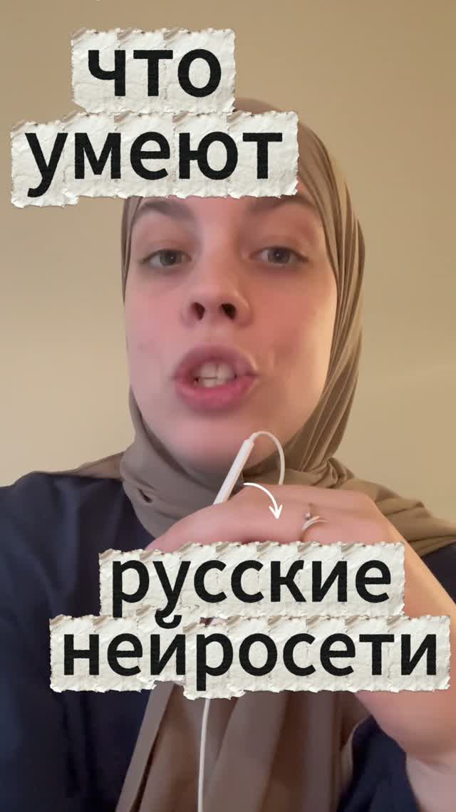 Алиса AI и GigaChat становятся агентами. Но обошли ли Запад?  #ии101 #АлисаAI #gigachat