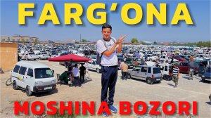 FARGʻONA AVTOMOBIL BOZORI NARXLARI | ФАРҒОНА МОШИНА БОЗОР НАРХЛАРИ 2025