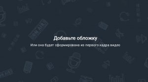 DASH ремикс смотреть онлайн без регистрации в лучшем качестве