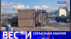 Вести Санкт-Петербург. Выпуск 09.30 от 14.08.2026