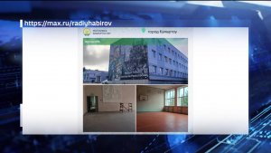 Более 40 школ обновляются в Башкортостане по нацпроекту «Молодежь и дети»