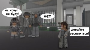 😩ПОПАЛА В СЕРУЮ СЕМЬЮ В БРУКХЕВЕНЕ🤯__КАК ЖЕ СКУЧНО В ИХ СЕРОМ МИРЕ😑 #brookhaven #roblox