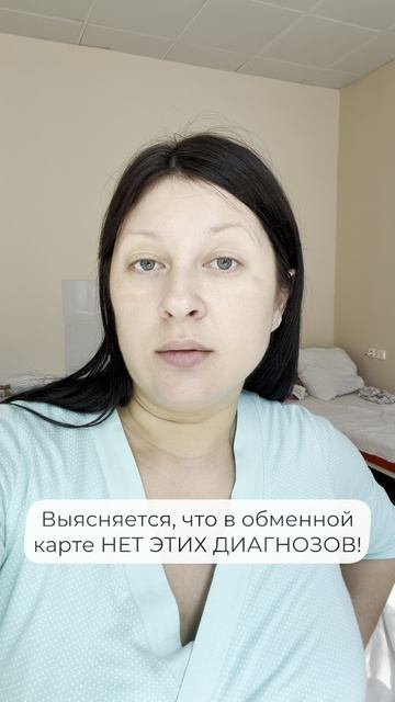 Мне отказали в кесаревом. Как я доказала своё право. Женская консультация отправила рожать труп.