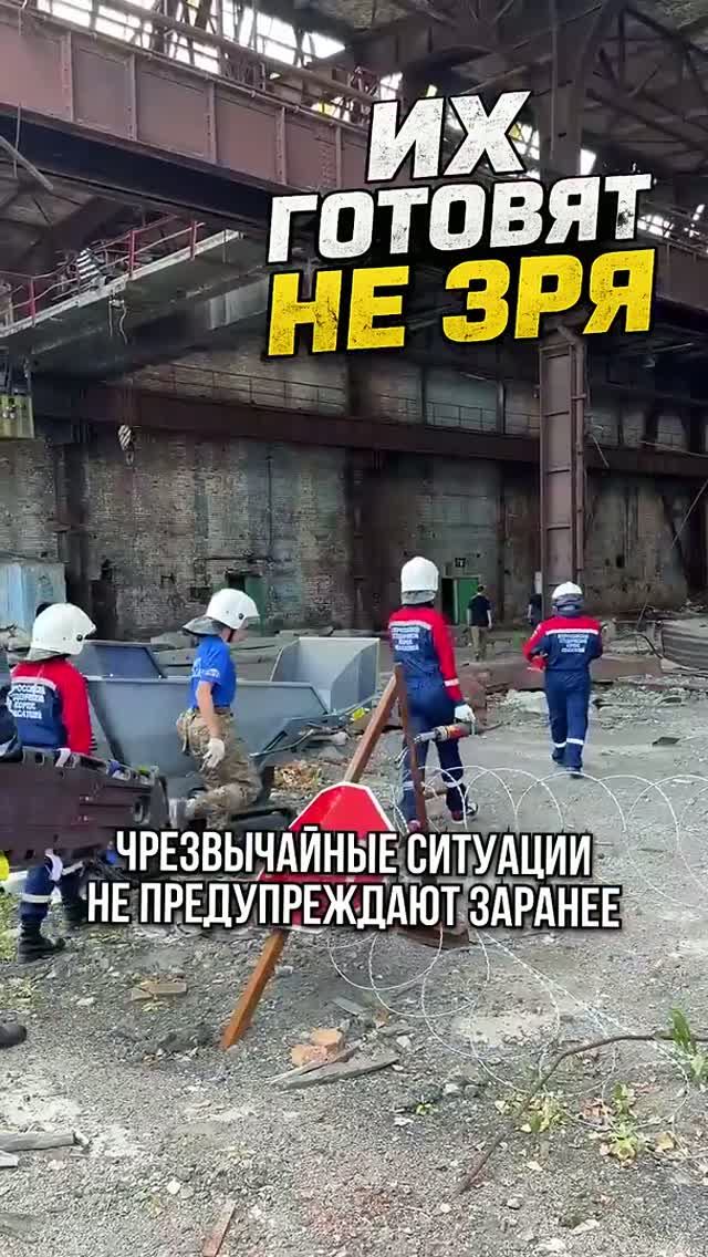 спасателя нужно готовить заранее! обучение на мини технике ДИКТУМ