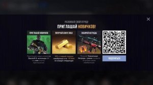 подпишитесь на мой Макс канал «jkomando I MAX»