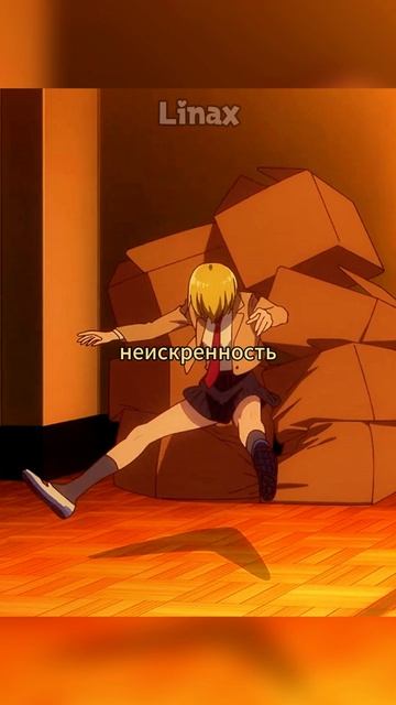 Слишком нерешительна😅 #романтика #анимемомент #анименарезки