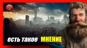Есть такое мнение - Курильский сигнал, почему визит Путина изменил баланс сил в Азии