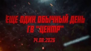 ❗🇷🇺🔥🇺🇦⚡️ Группировка ЦЕНГруппировкаТР наступает в Днепропетровской области и уничтожает ВСУ...