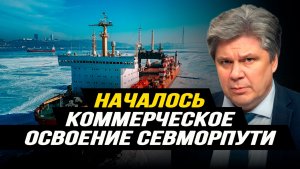 Почему на самом деле Русский Флот лучше американского? Николай Сорокин