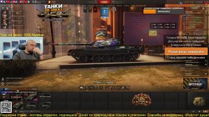 Т-54 / Танки на заказ