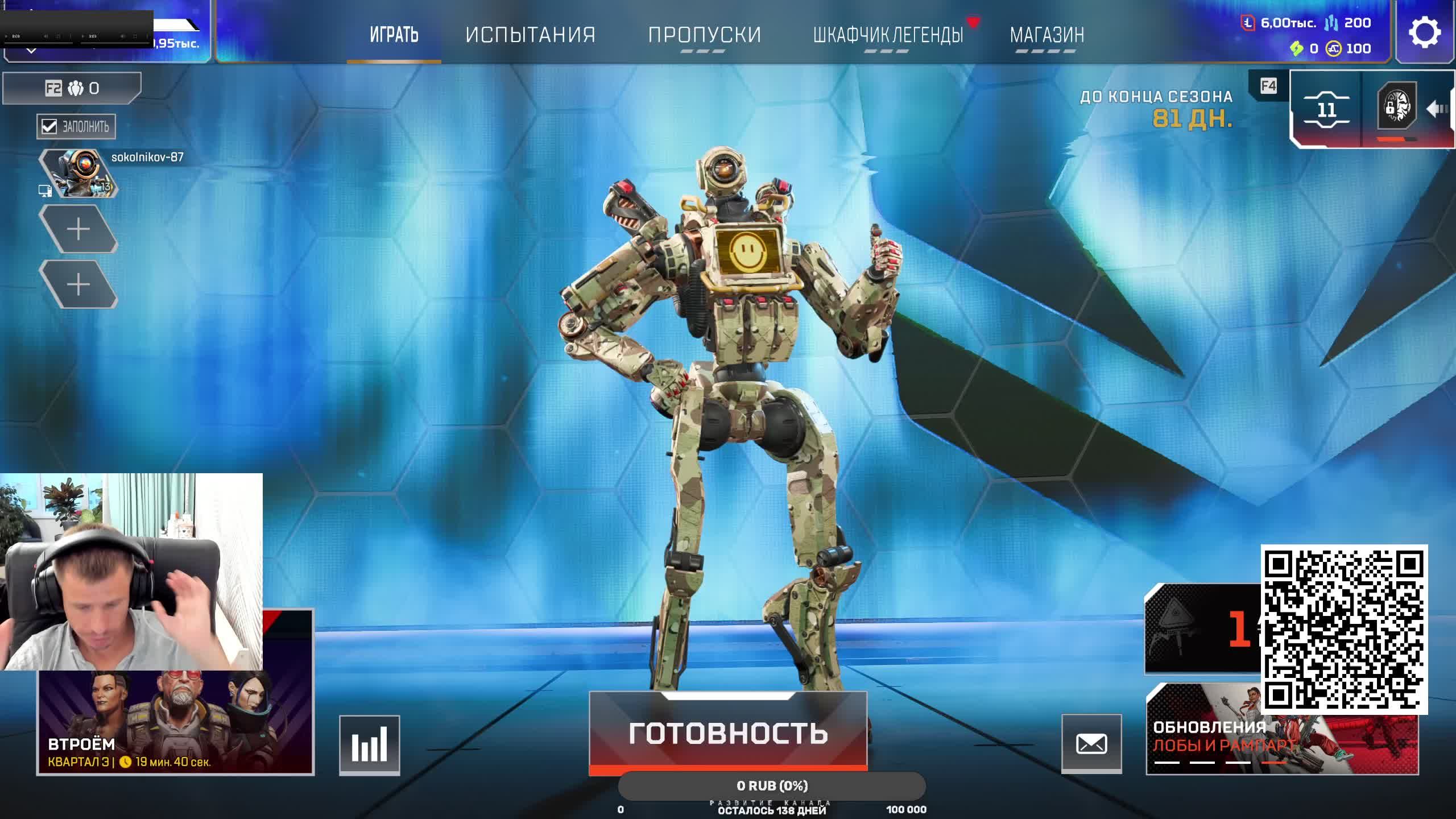 ник ГЕРОЙ***  Lost Light