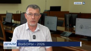 Темыр Хагуров: предстоит одна из самых сложных выборных кампаний