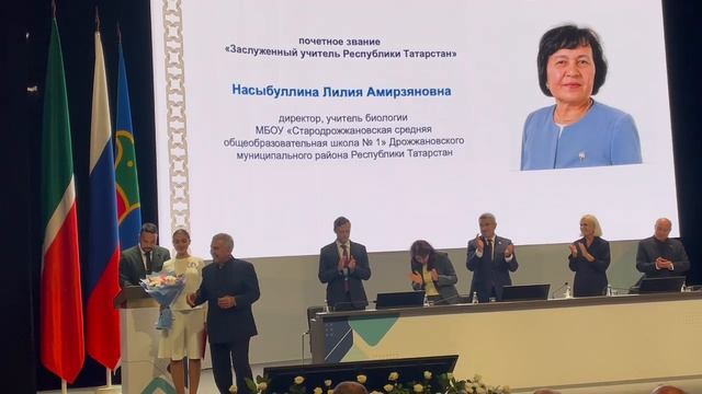 Директор Стародрожжановской СОШ получила признание