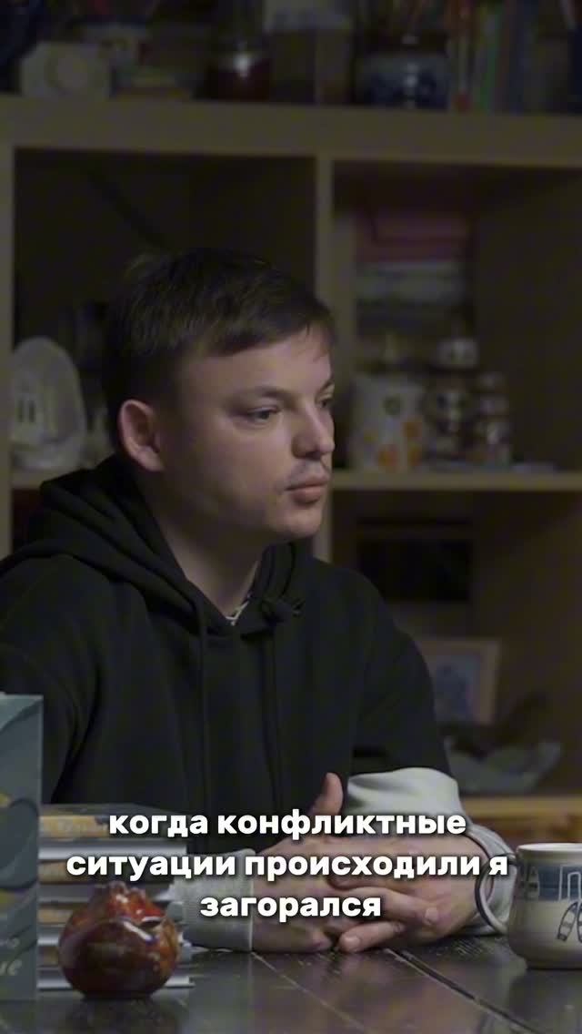 Интервью с Николаем