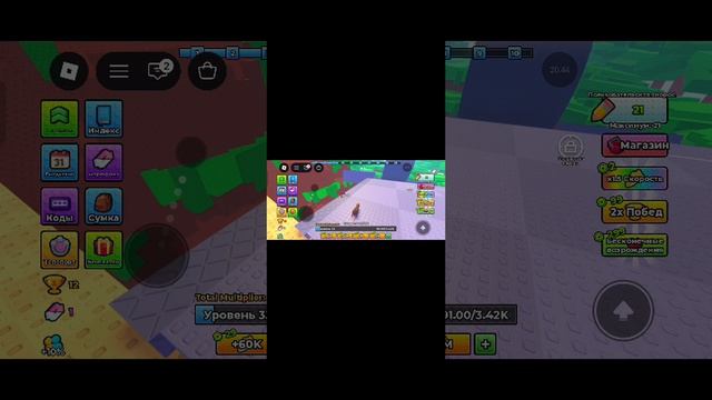 играем в Roblox