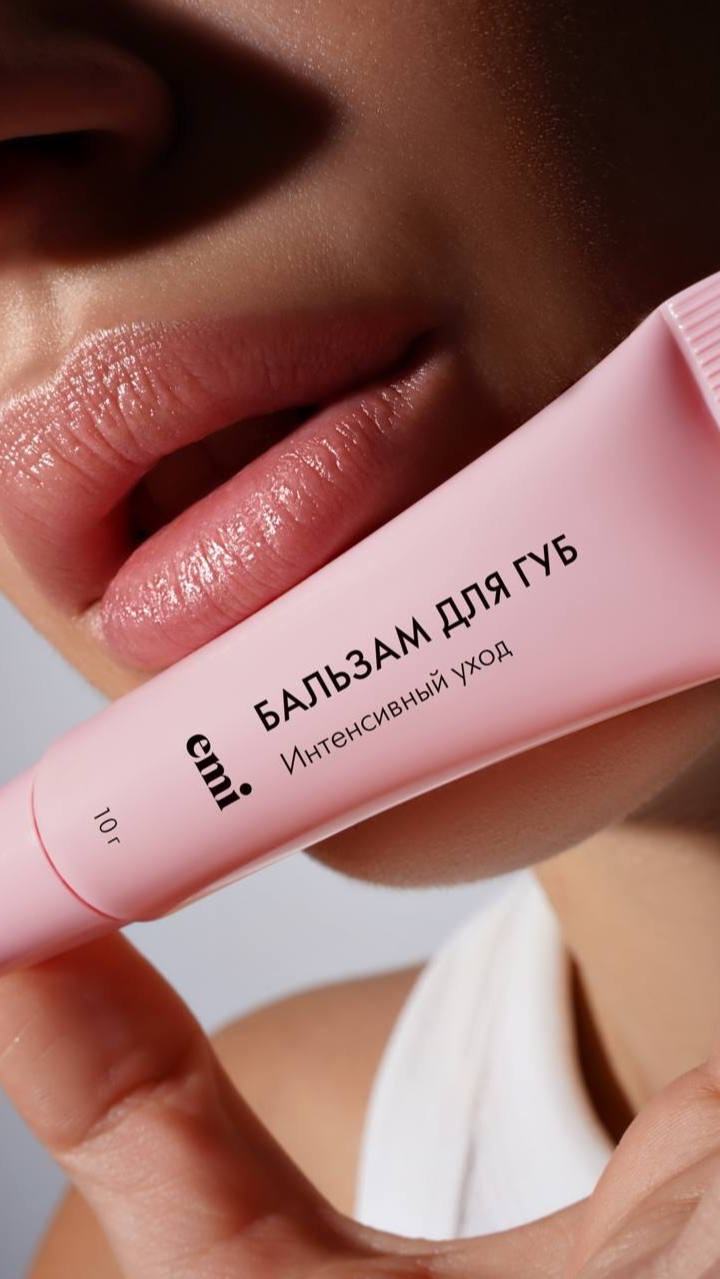 Бальзам для губ EMI 👄