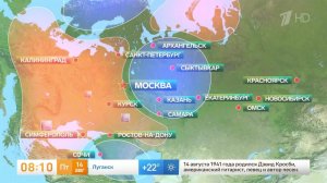 Синоптик Варакин назвал сроки возвращения тепла в Москву и Подмосковье