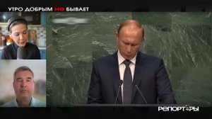 ООН: агония или трансформация?