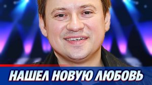 Андрей Гайдулян нашел новую любовь после развода ★ Новости Шоу-Бизнеса