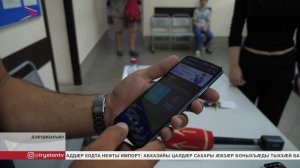 Цӕгат Ирыстоны цӕрджытӕн сӕ бон у газы хыгъдтæ интернеты фæрцы фидын