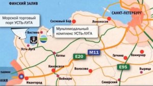 В порту Усть-Луга ликвидировали последствия атаки ВСУ.